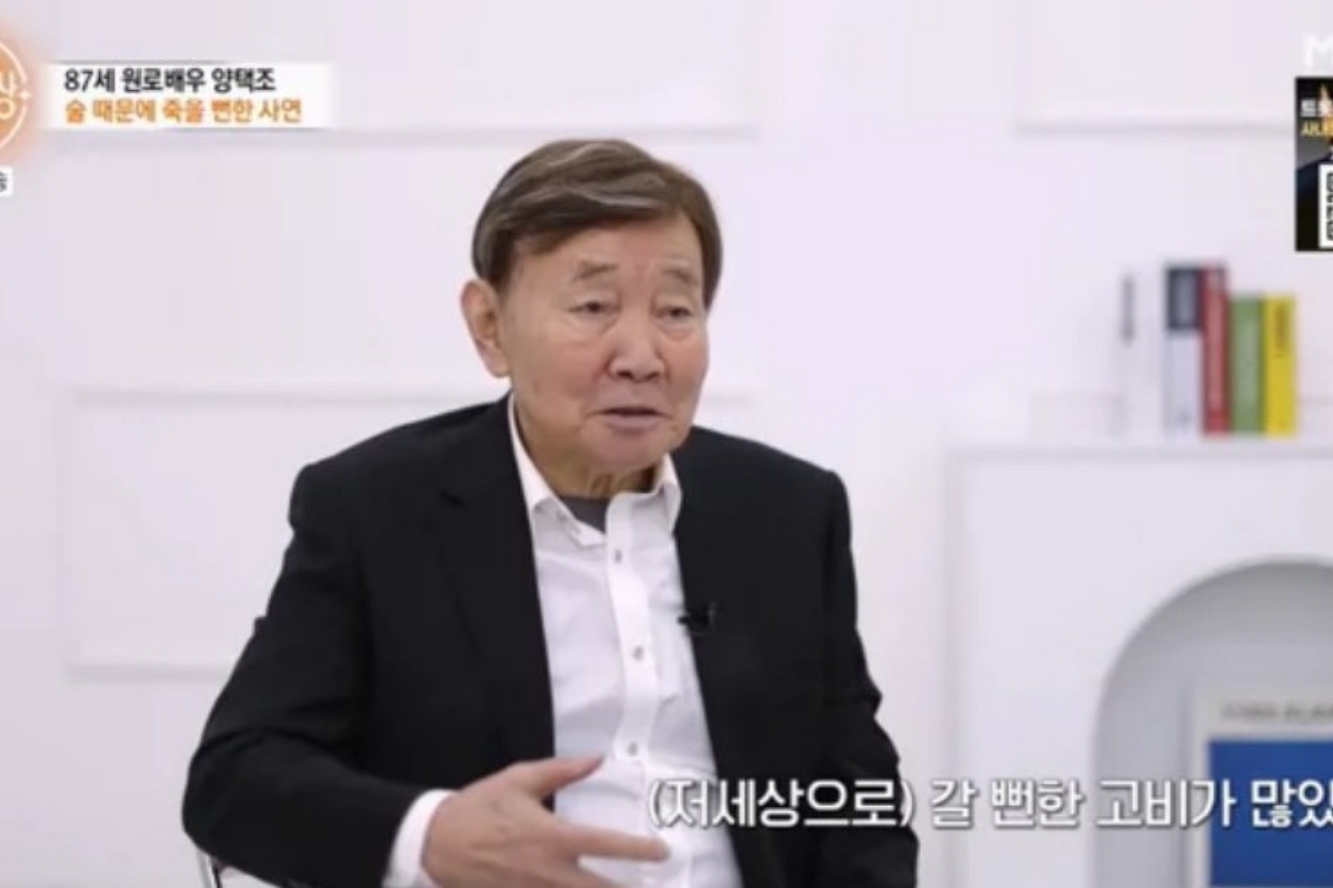 출처: MBN ‘특종세상’