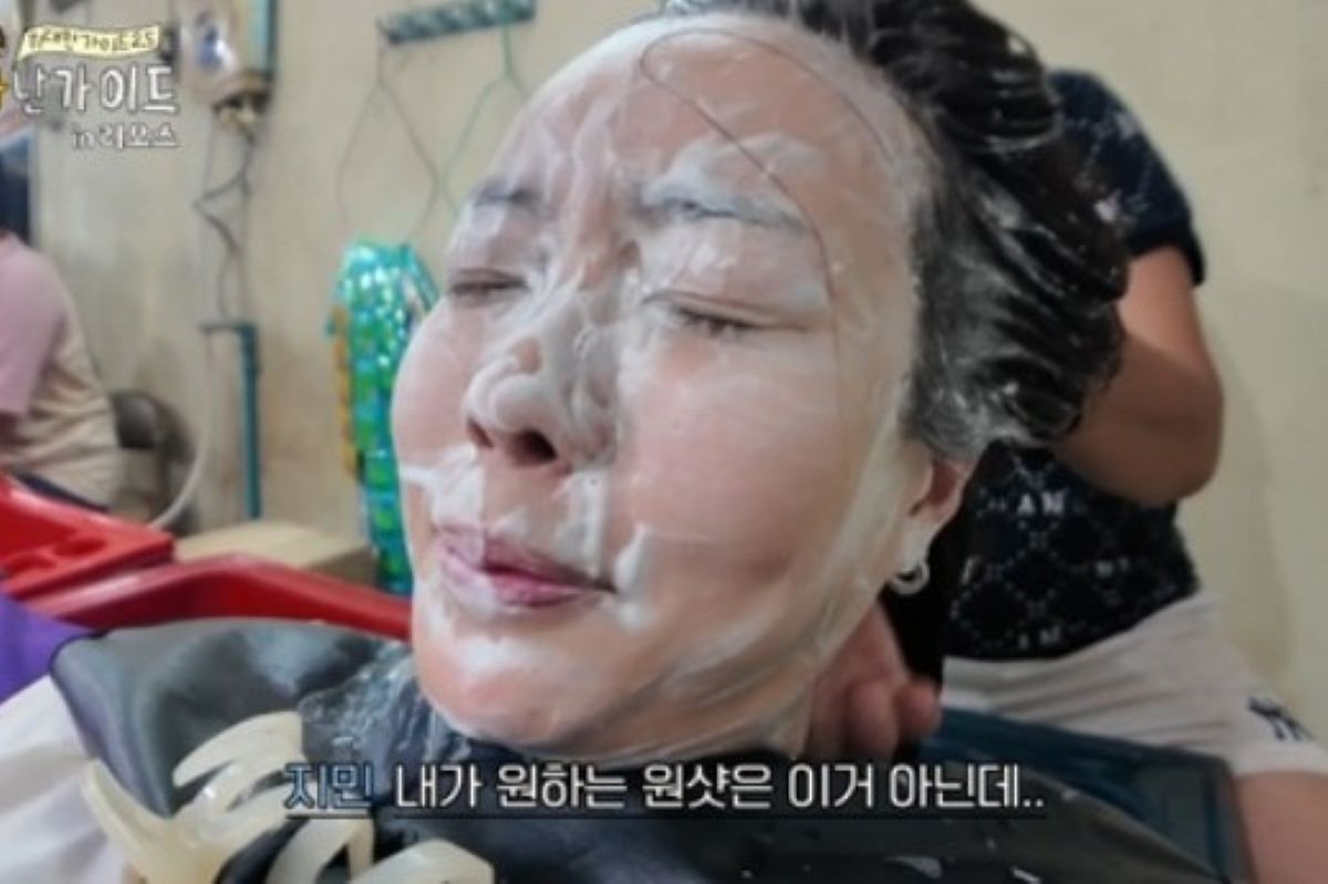 출처: MBC에브리원 ‘위대한 가이드2.5-대다난 가이드’