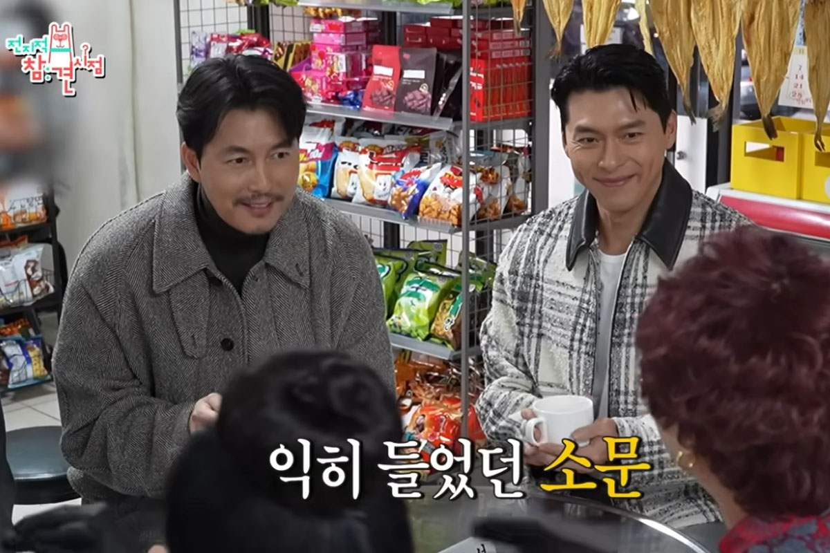출처 : MBC '전지적 참견 시점'