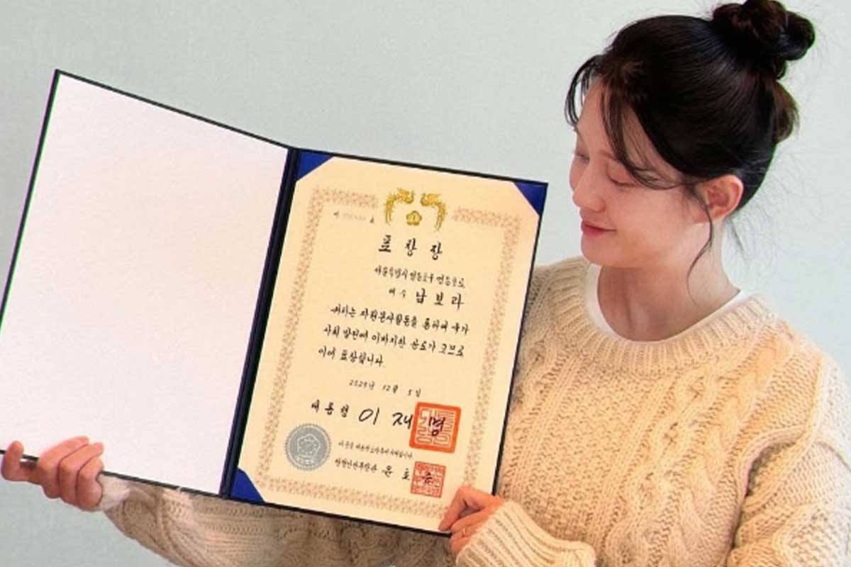 출처 : 남보라 SNS