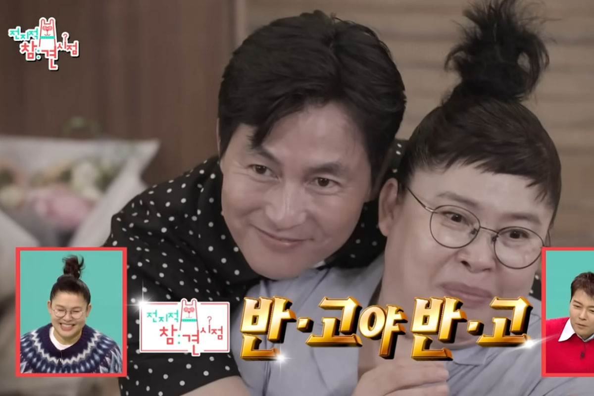 출처 : MBC '전지적 참견 시점'