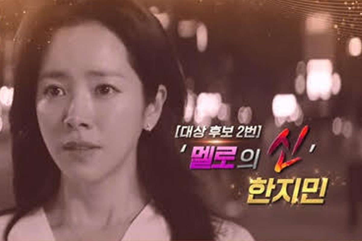 출처 : '2025 SBS 연기대상'