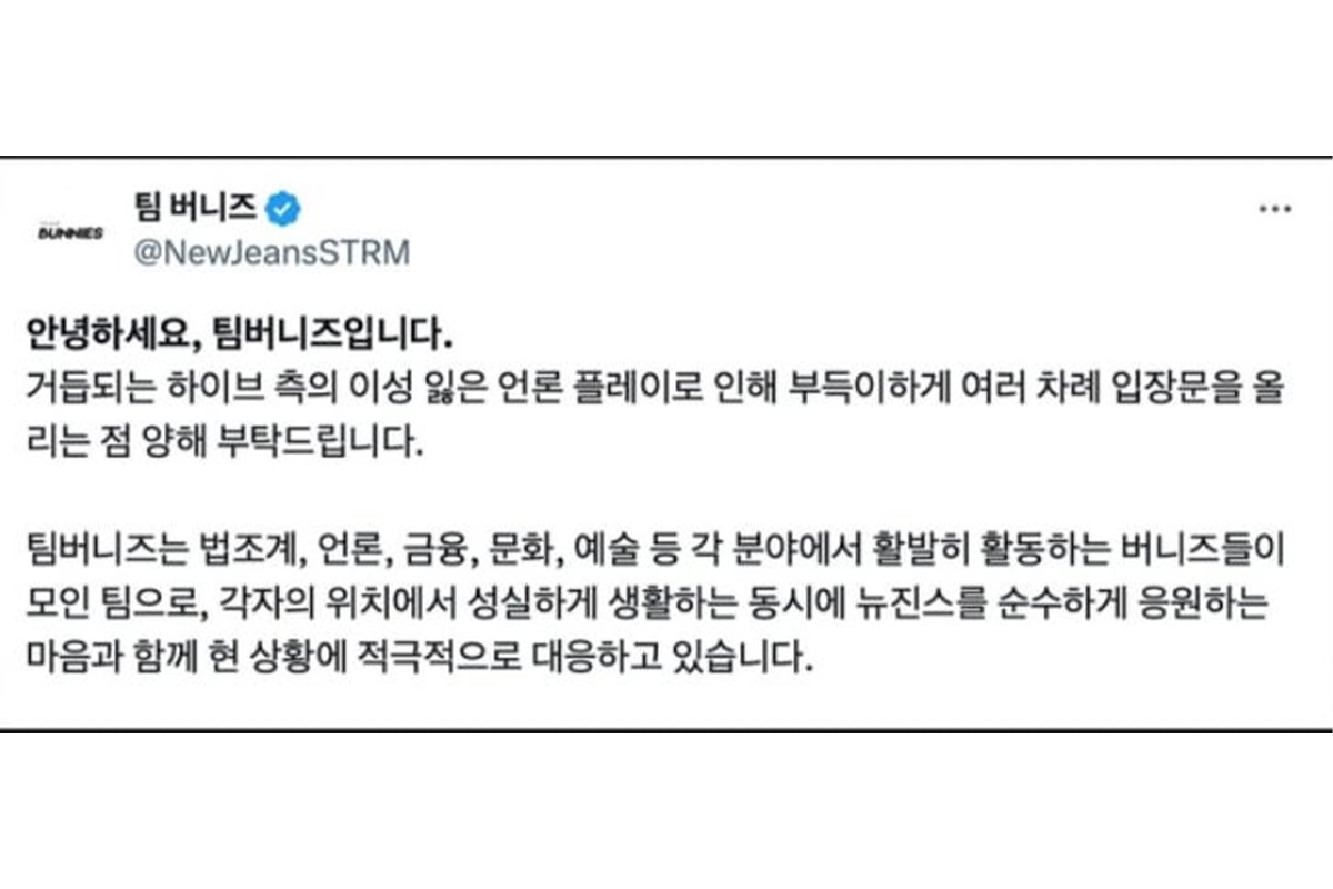 출처: 팀버니즈 SNS 