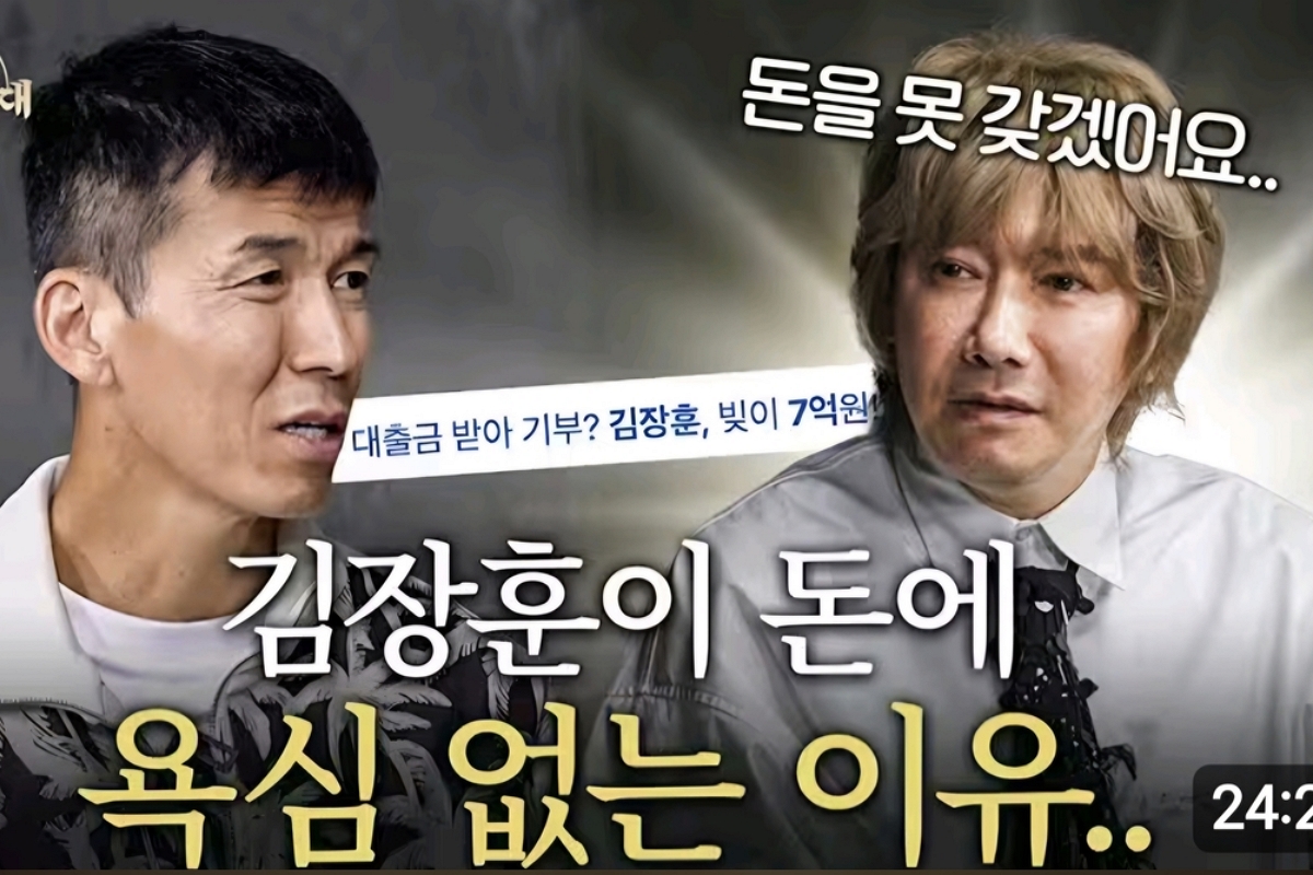 출처: 유튜브 채널 '션과 함께' 캡처