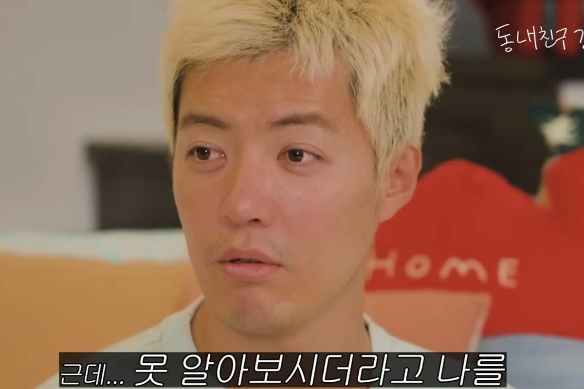 출처 : 유튜브 채널 '동네친구 강나미'