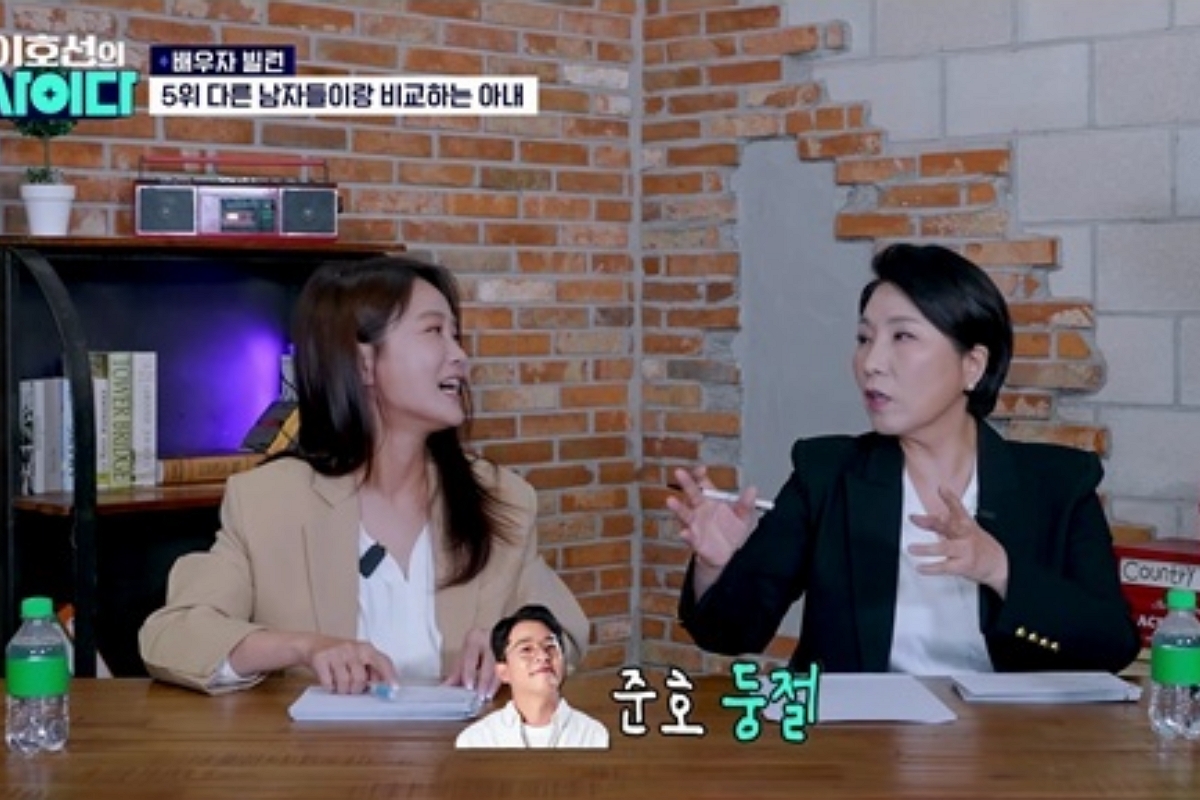 출처: SBS Plus 제공