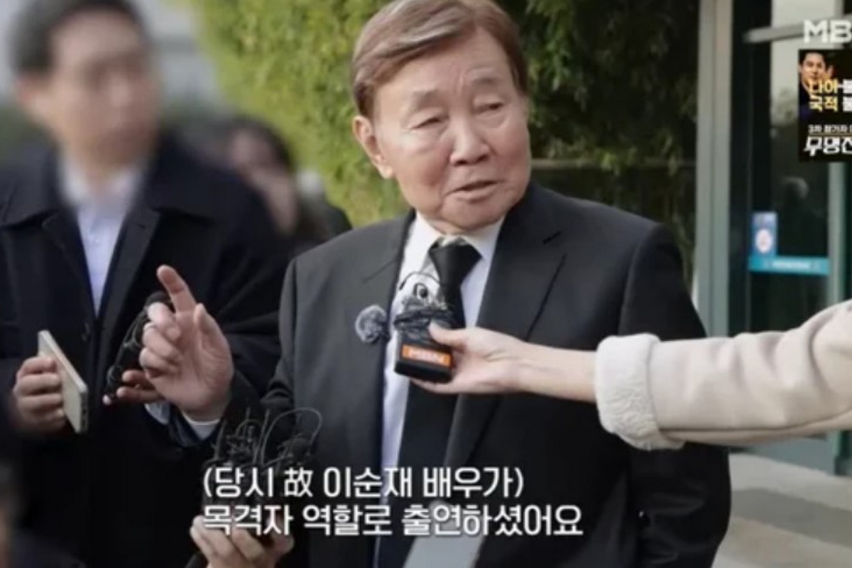 출처: MBN ‘특종세상’