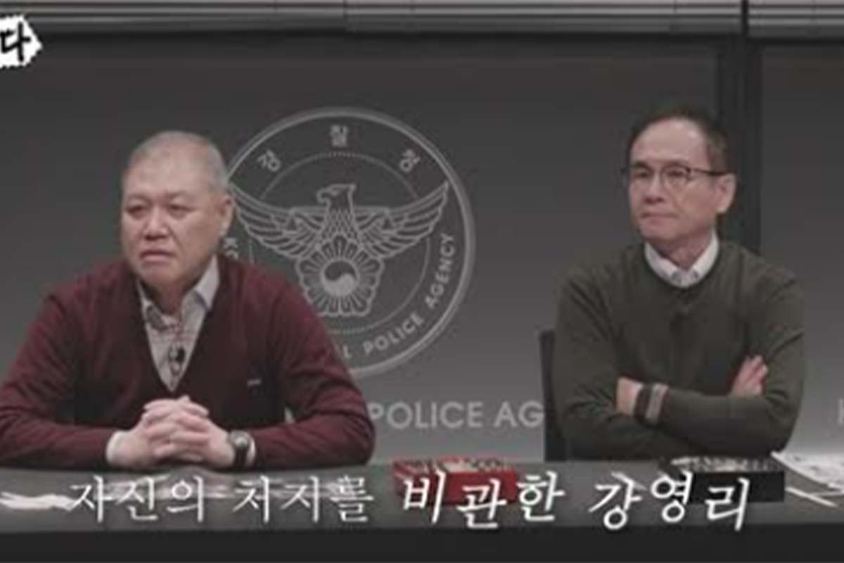 출처: 유튜브 '형사들의 수다'