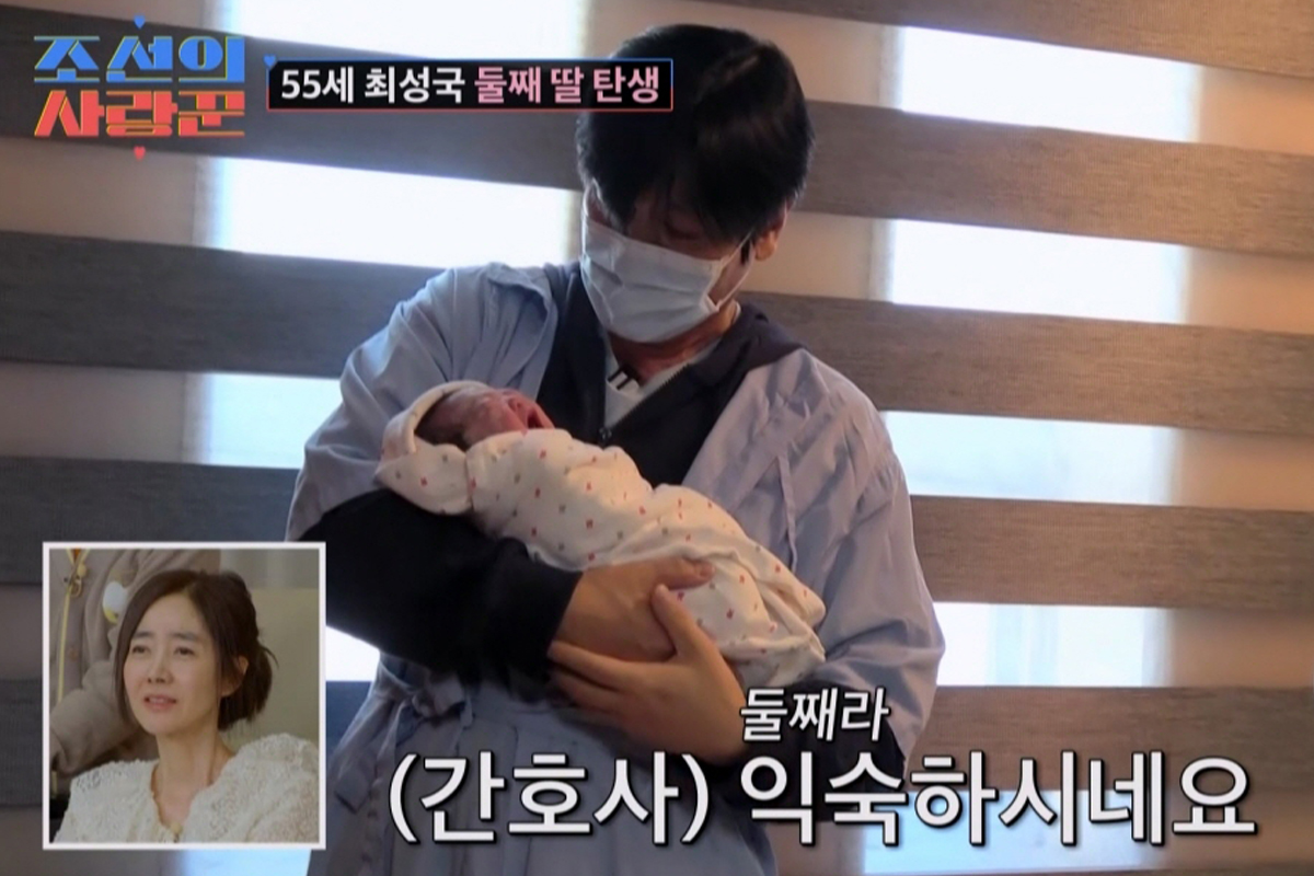 출처 : TV CHOSUN ‘조선의 사랑꾼’