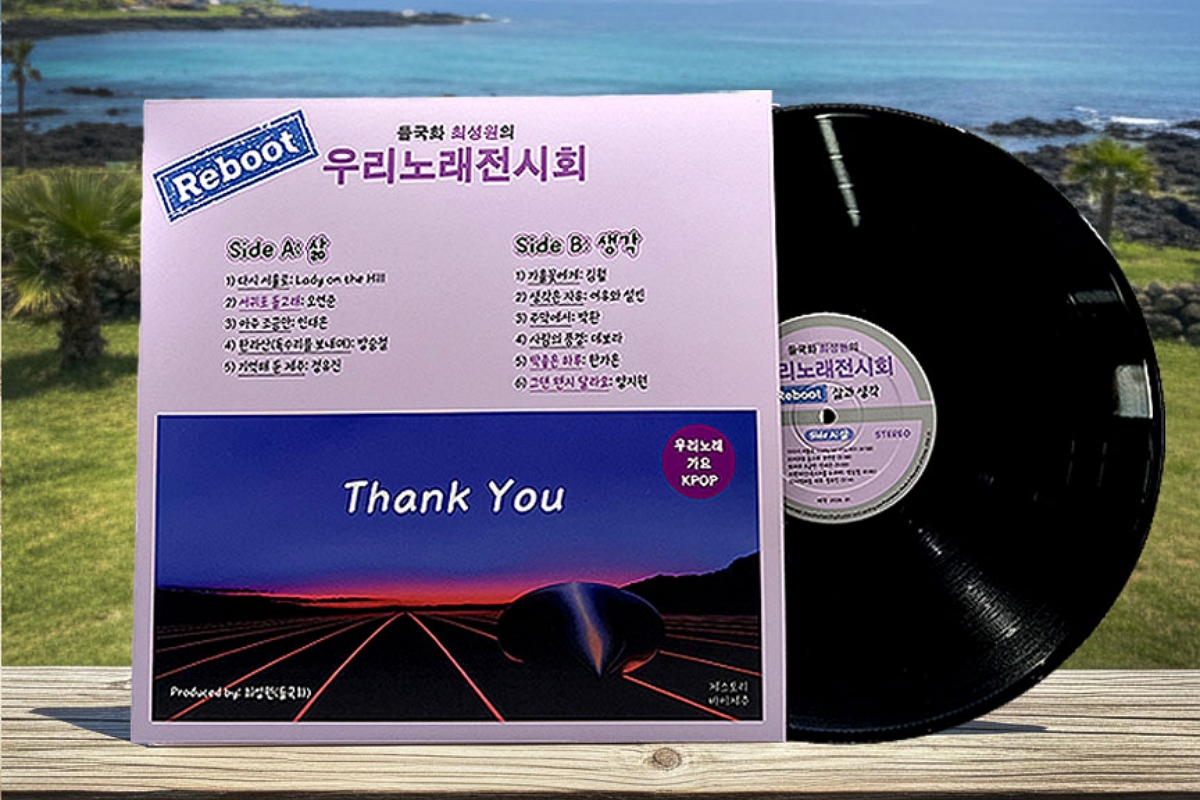 출처: 제스토리