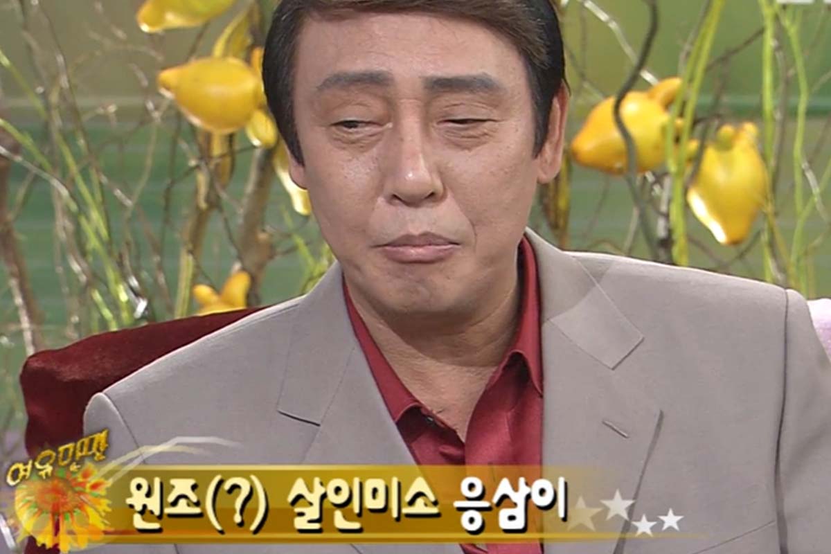 출처: KBS '여유만만'