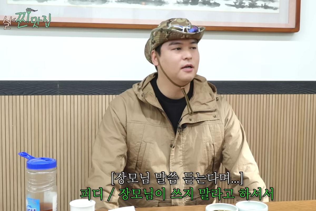 출처 : 유튜브 채널 '살찐삼촌 이장우'