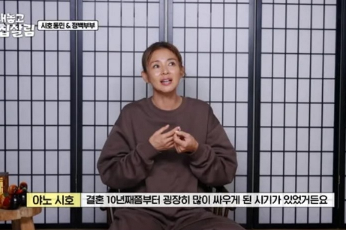 출처: JTBC ‘대놓고 두 집 살림’