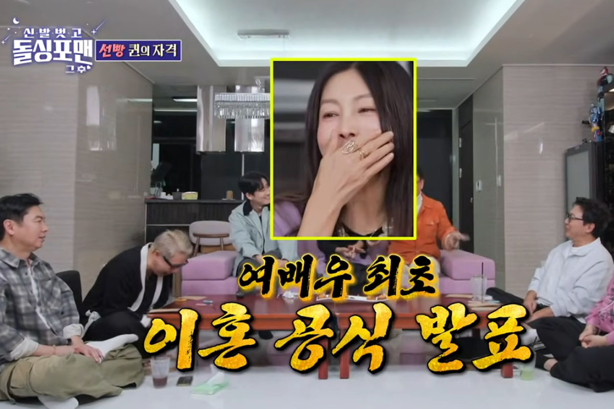 출처 : SBS '신발 벗고 돌싱포맨'