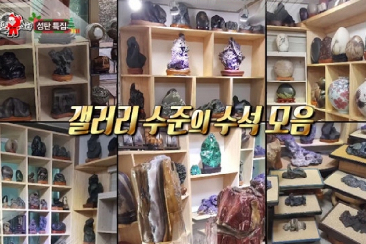 출처: MBC ‘라디오스타’