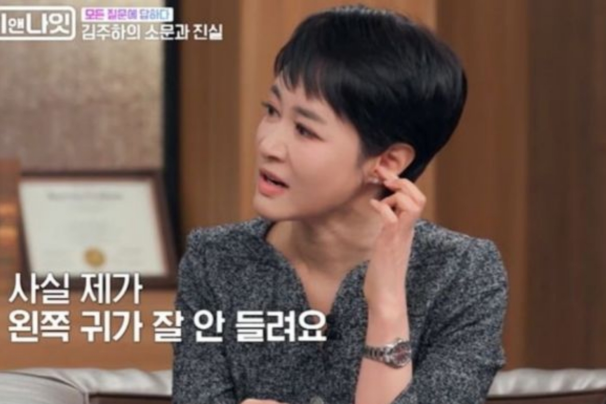 출처: MBN ‘김주하의 데이앤나잇’