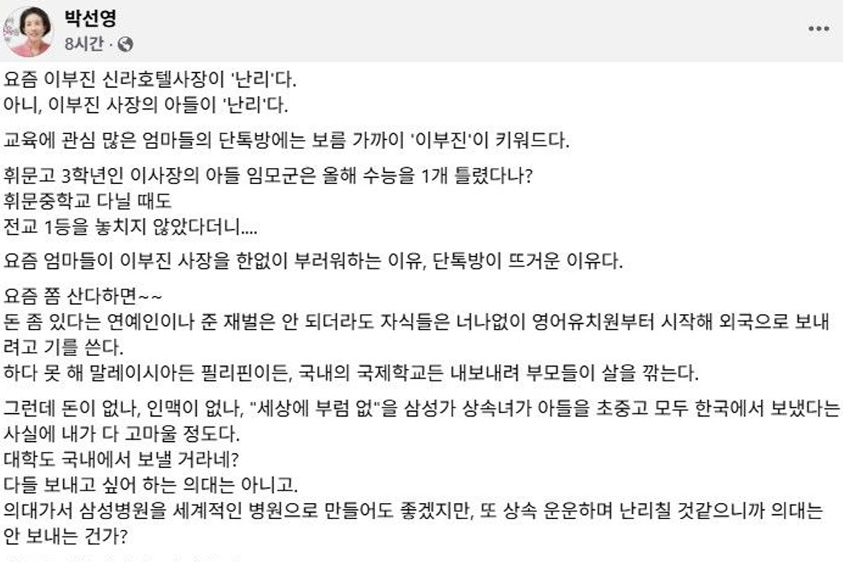 출처 : 박선영 진실·화해를위한과거사정리위원회 위원장 페이스북