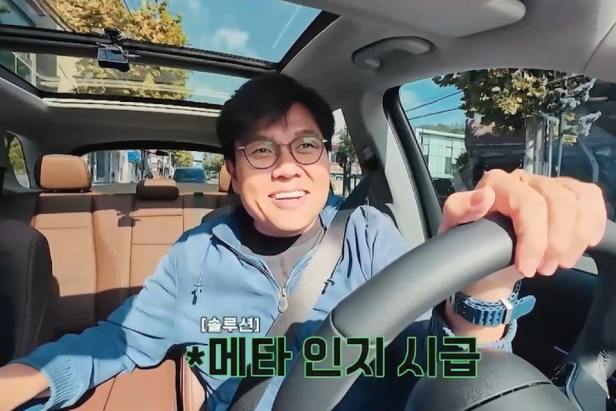 출처: E채널 ‘정승제 하숙집’