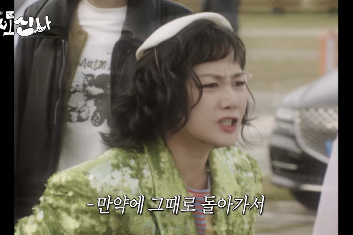 출처: MBC '나도신나'