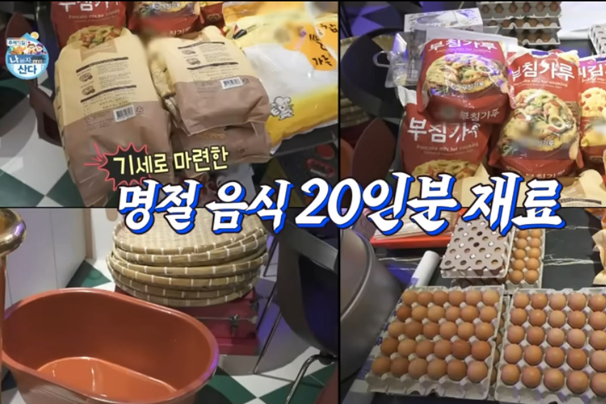 출처 : MBC