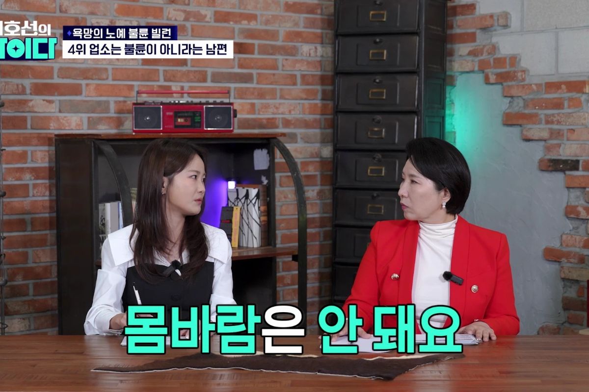 출처: SBS Plus 제공