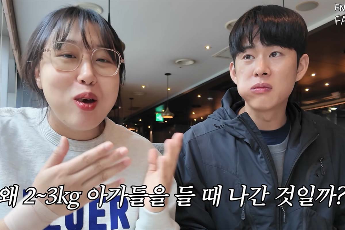 출처: 유튜브 '엔조이커플'