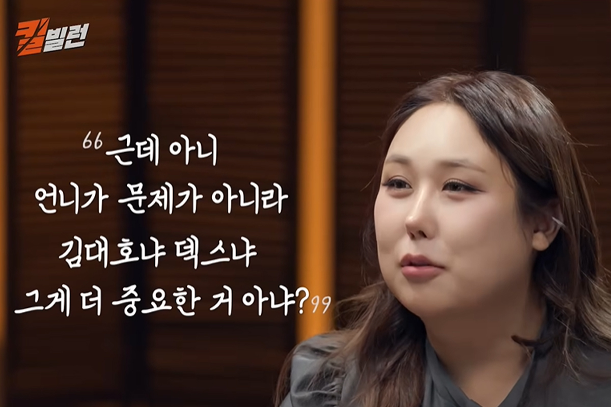 출처 : 유튜브 '강남언니'