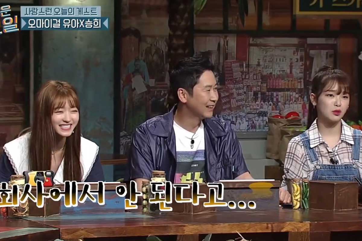 출처 : tvN '놀라운 토요일'