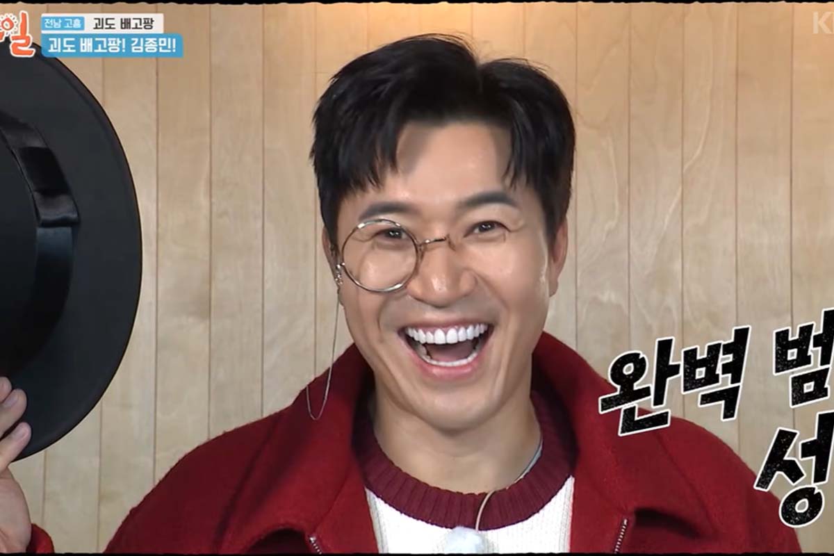 출처: KBS '1박 2일'