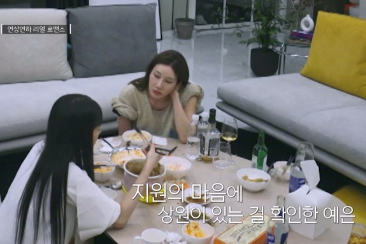 출처: KBS ‘누난 내게 여자야’