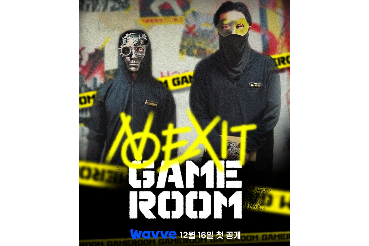 출처 : 웨이브