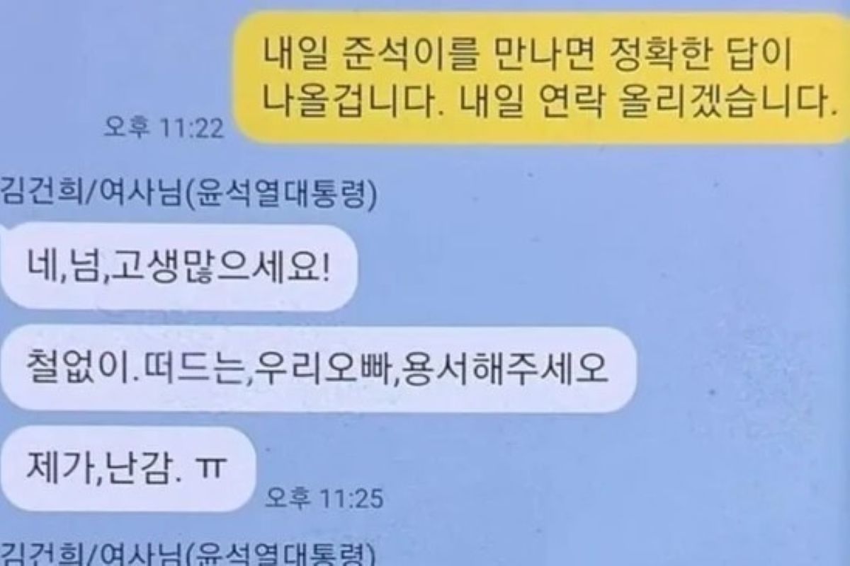출처: 명태균 SNS 