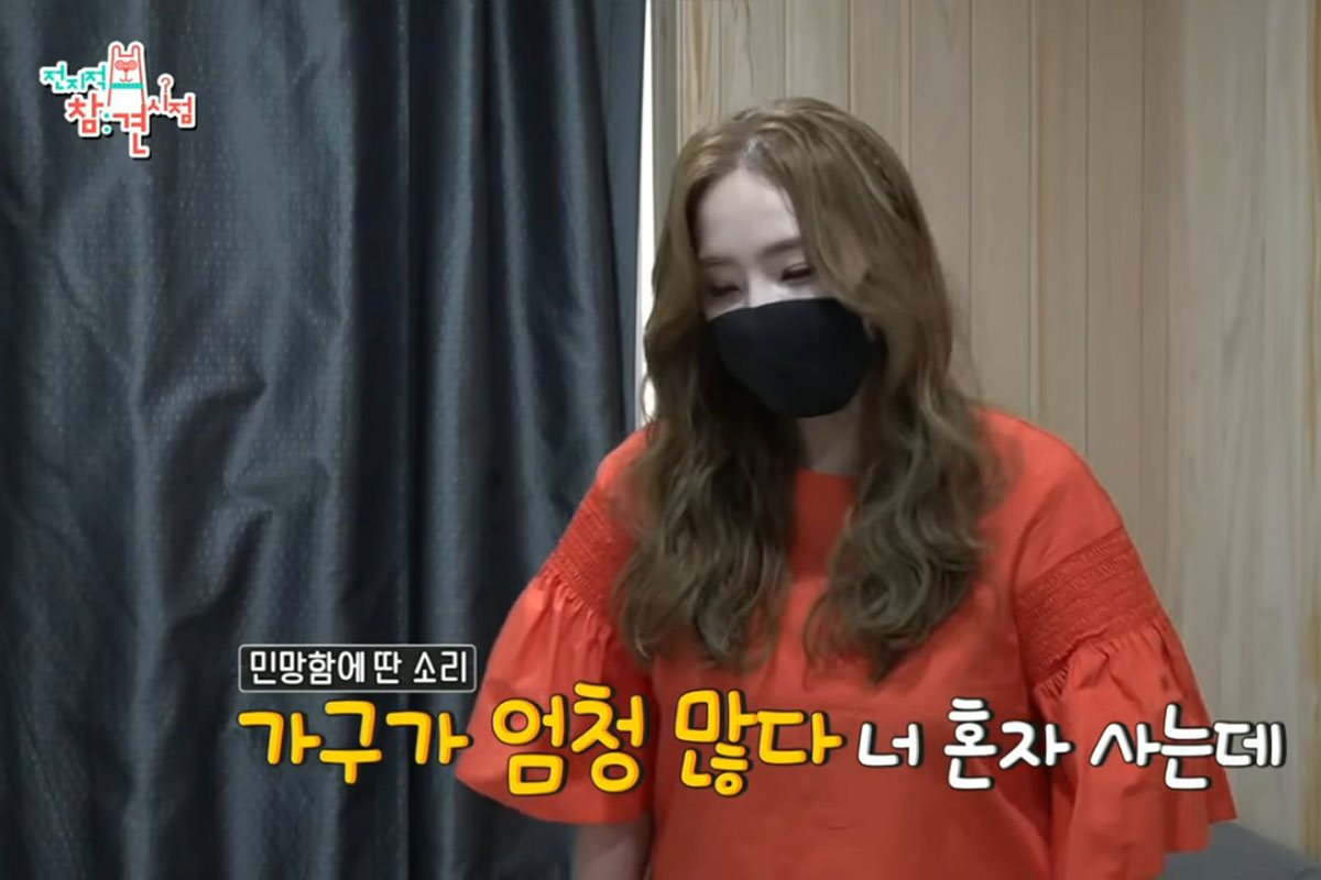 출처 : MBC '전지적 참견 시점'