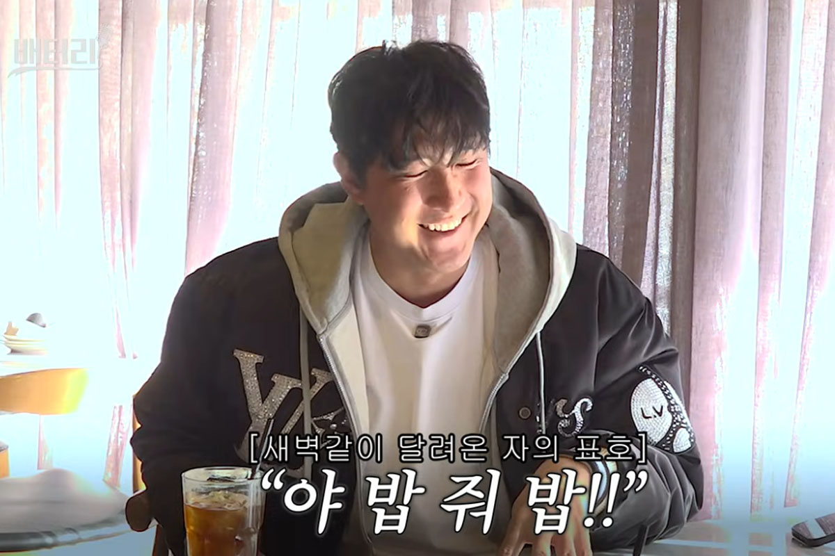 출처 : 유튜브 채널 '배지현 BaeJihyun'