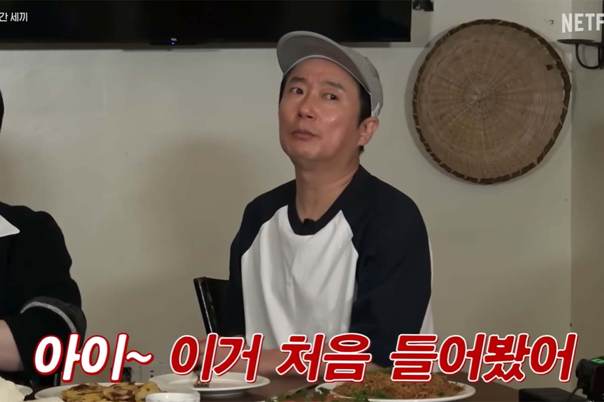출처: 넷플릭스 '케냐 간 새끼'