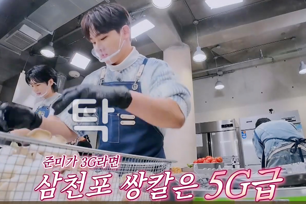 출처 : MBN ‘웰컴 투 찐이네’