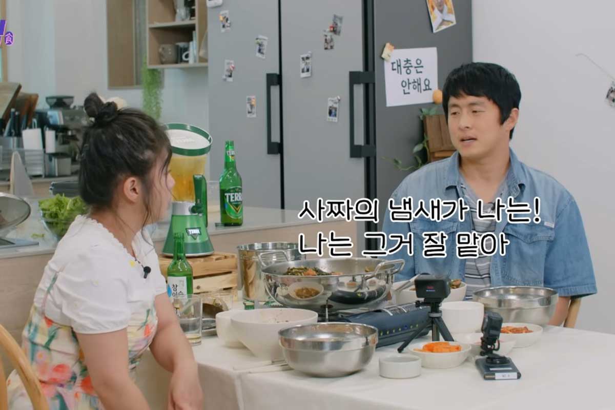 출처 : 유튜브 채널 '나래식'