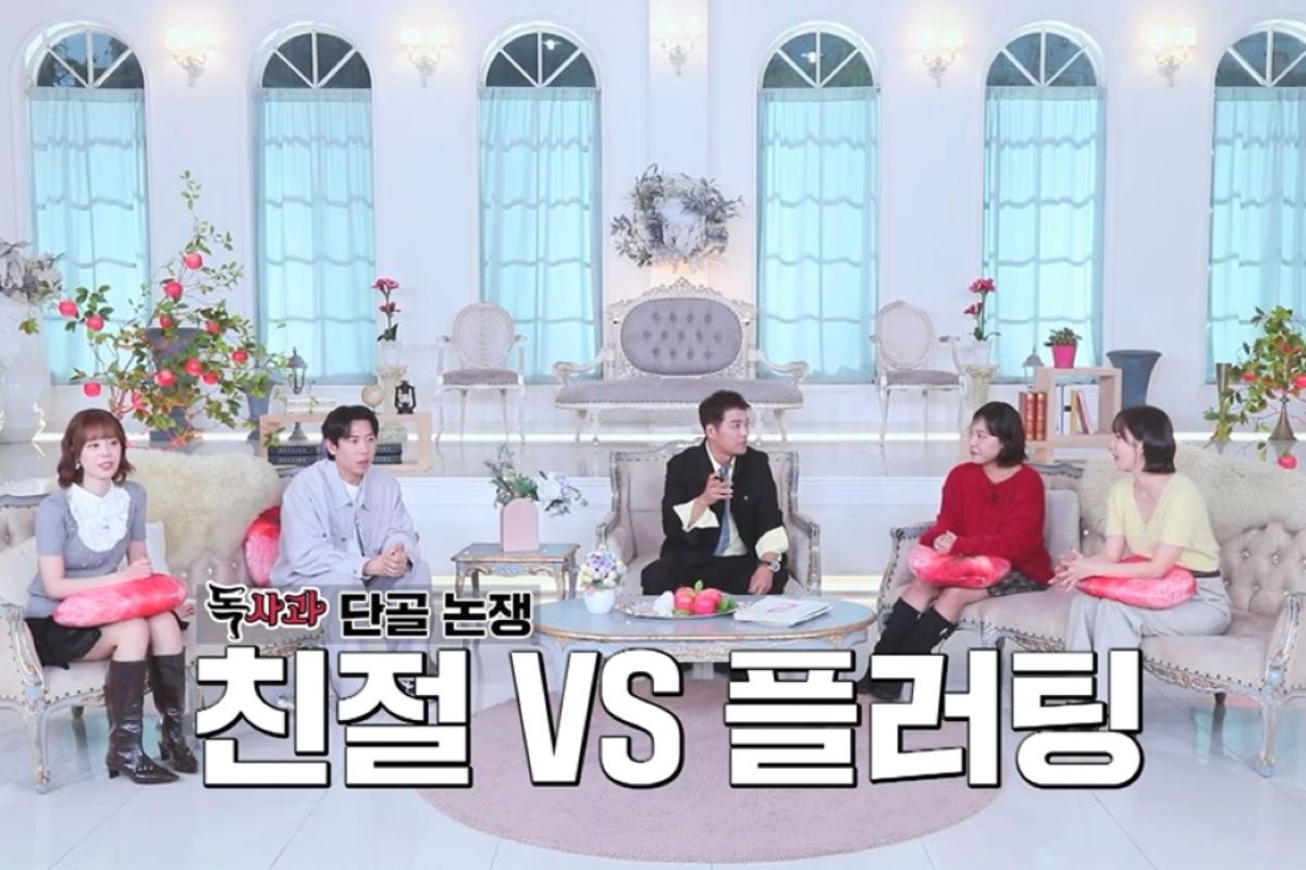 출처: SBS Plus, Kstar 제공