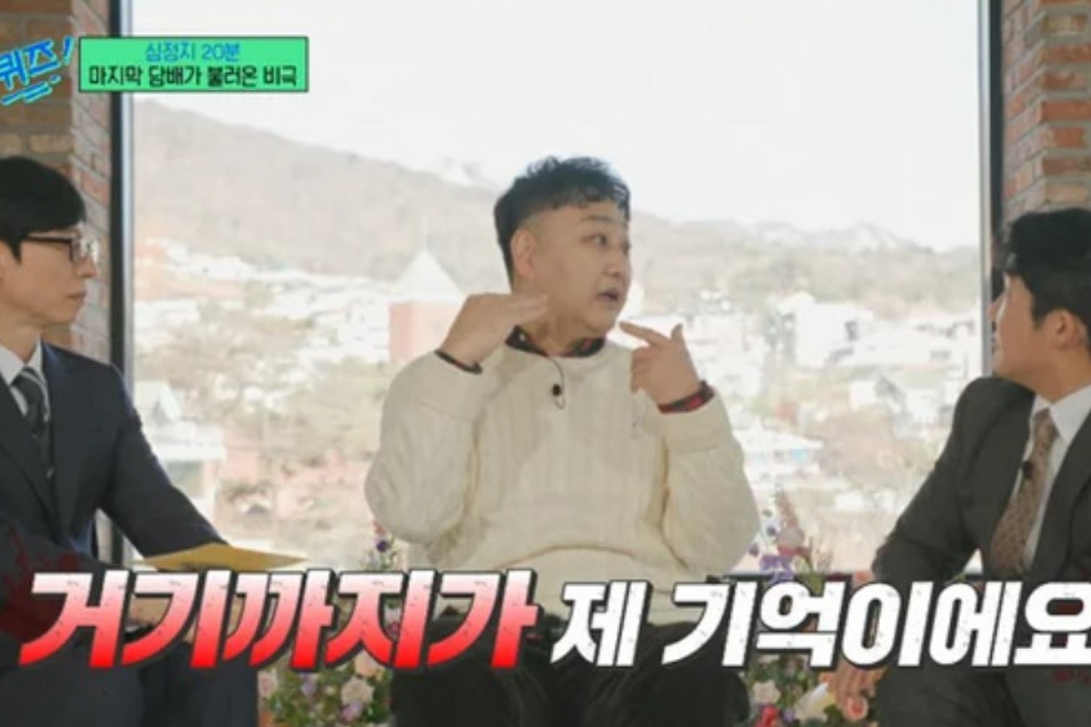 출처: tvN ‘유 퀴즈 온 더 블럭’
