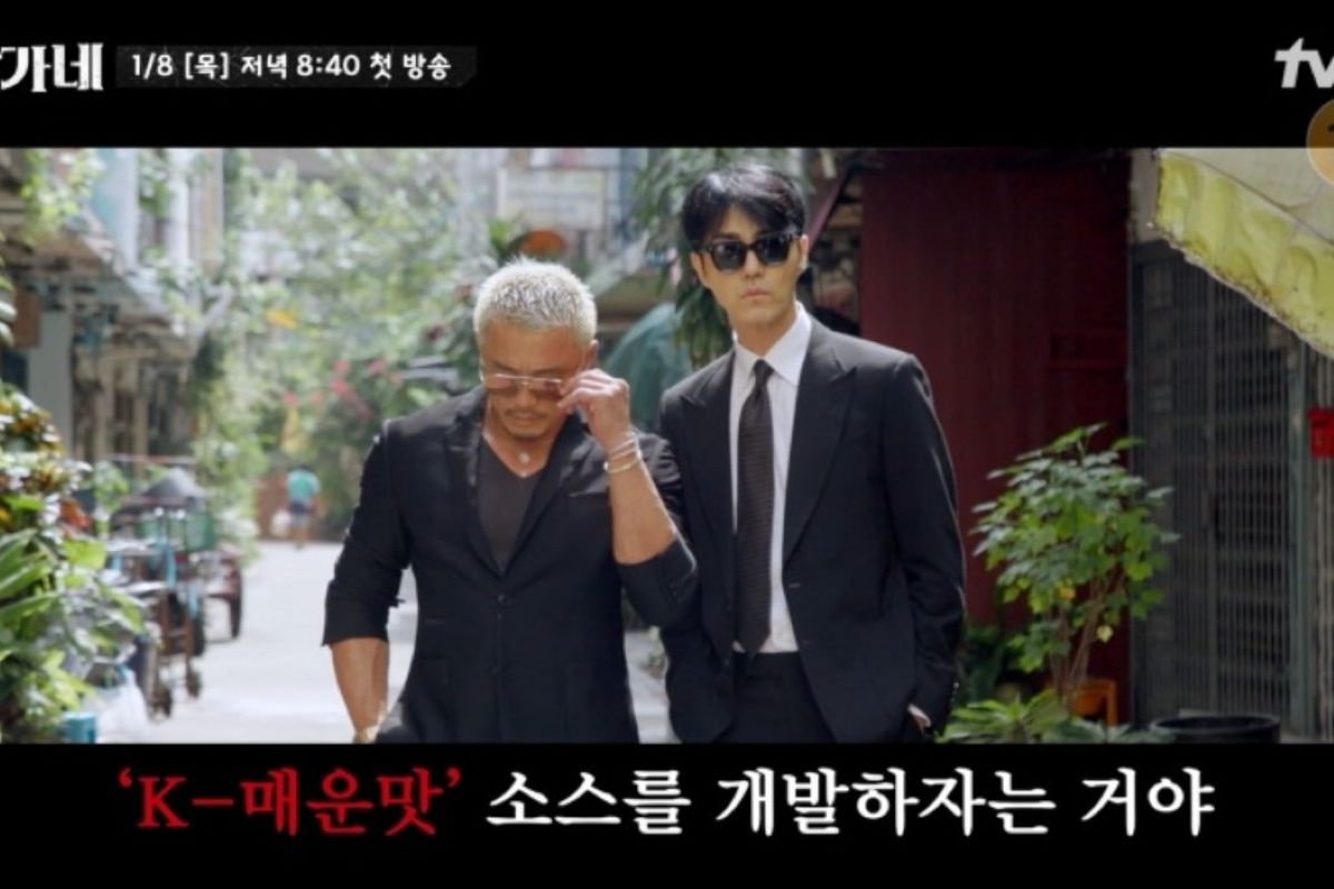 출처: tvN '차가네'