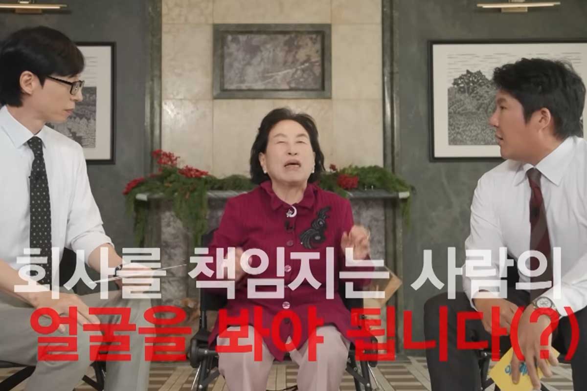 출처 : tvN '유 퀴즈 온 더 블럭'