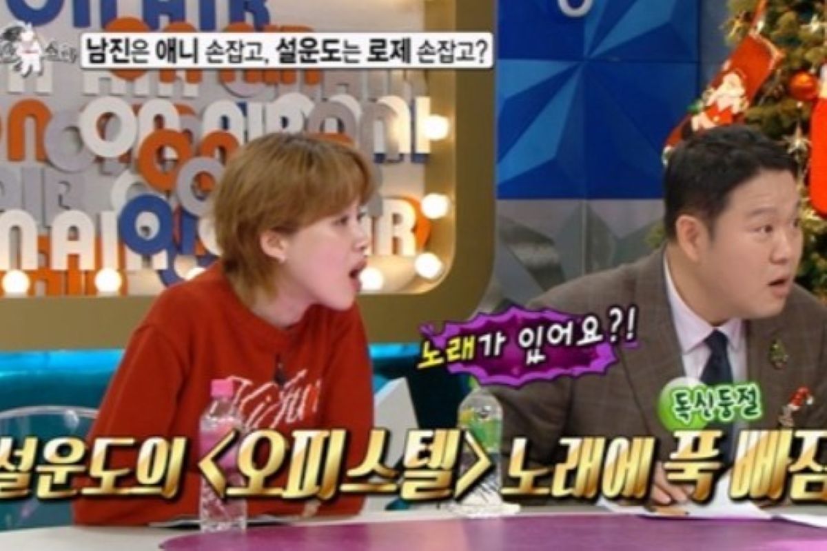 출처: MBC '라디오스타'