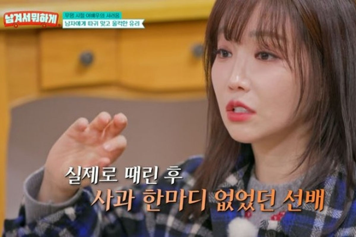 출처 : tvN STORY '남겨서 뭐하게'