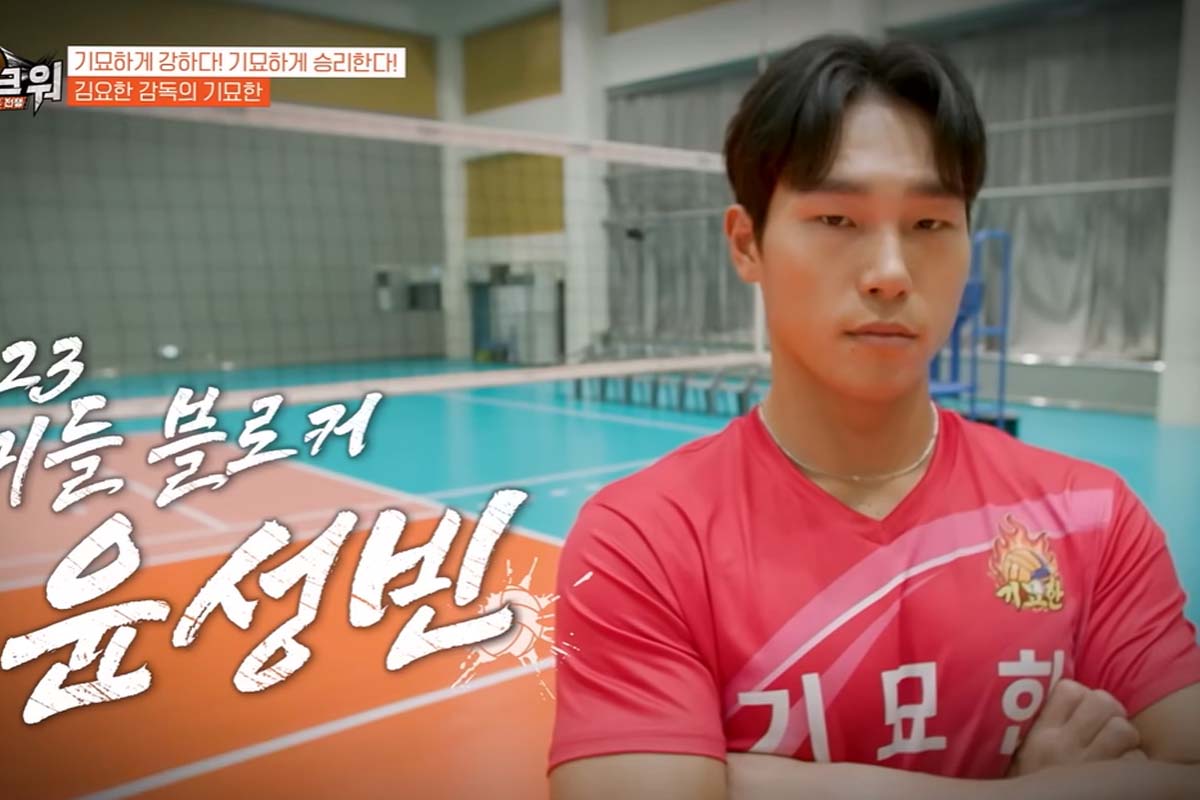 출처: MBN ‘스파이크 워’