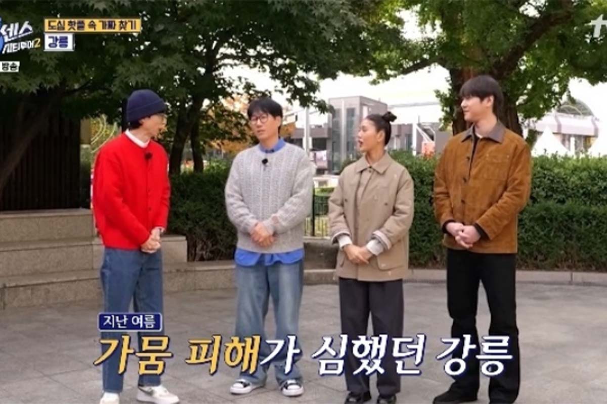 출처: tvN '식스센스: 시티투어 2'