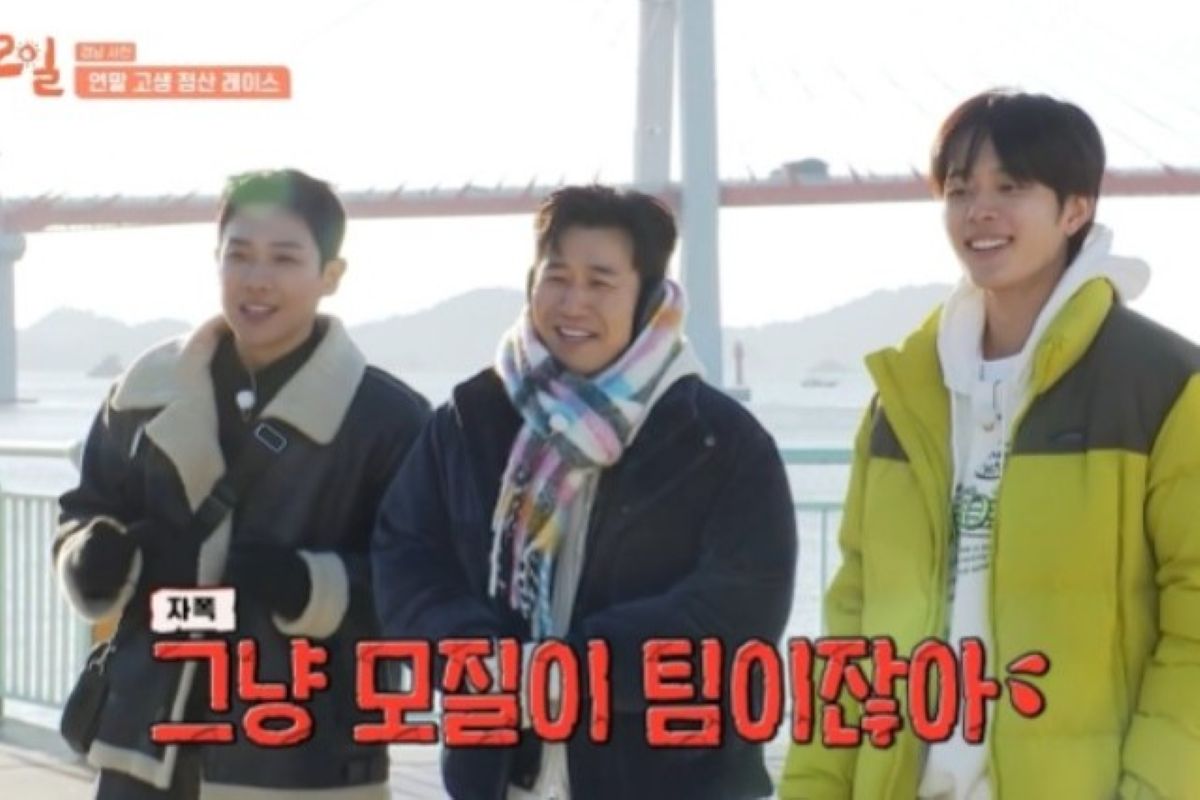 출처: KBS 2TV '1박 2일 시즌4' 