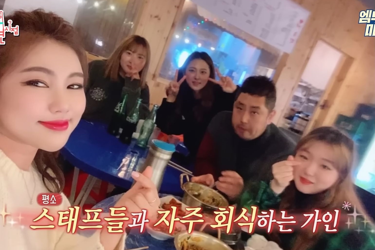 출처: 유튜브 채널 '엠뚜루마뚜루 : MBC 공식 종합 채널'