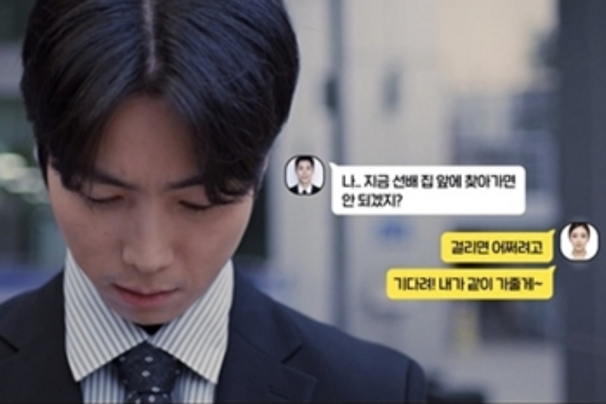 출처: 채널A '탐정들의 영업비밀'