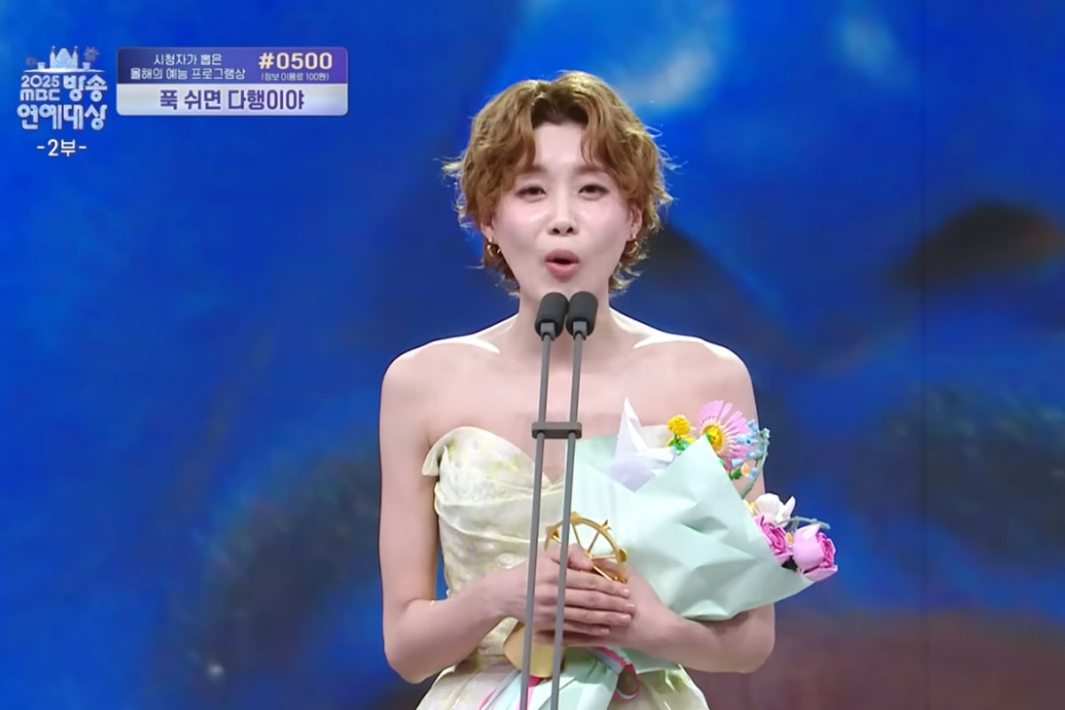 출처 : 2025 MBC 연예대상
