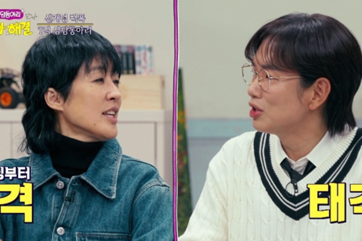 출처: TBC ‘티끌모아 해결’